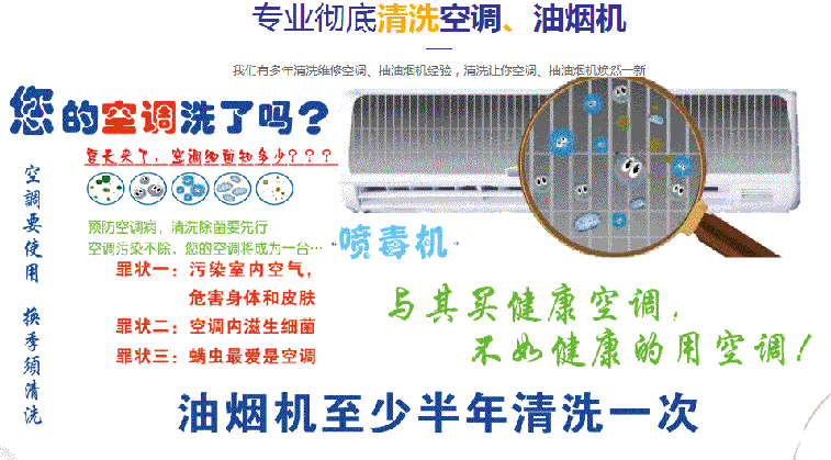 阿巴嘎旗空调维修售后服务中心电话在哪里找
